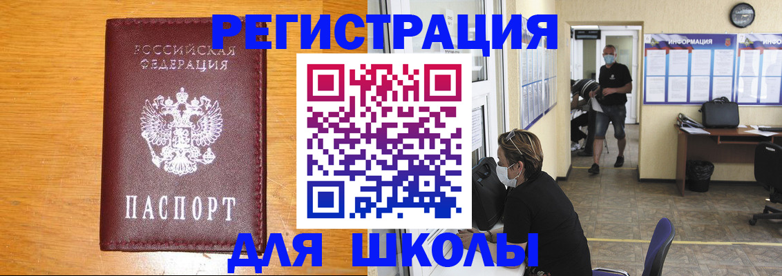 временная регистрация надежно в Перми